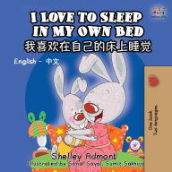 Title: I Love to Sleep in My Own Bed: English Chinese Bilingual Edition, Author: Shelley Admont