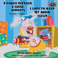 Title: I Love to Keep My Room Clean: Russian English Bilingual Edition, Author: Shelley Admont
