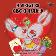 Title: I Love My Mom: Russian Edition, Author: Shelley Admont