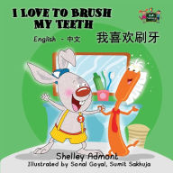 Title: I Love to Brush My Teeth: English Chinese Bilingual Edition, Author: Shelley Admont