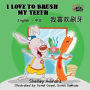 I Love to Brush My Teeth: English Chinese Bilingual Edition