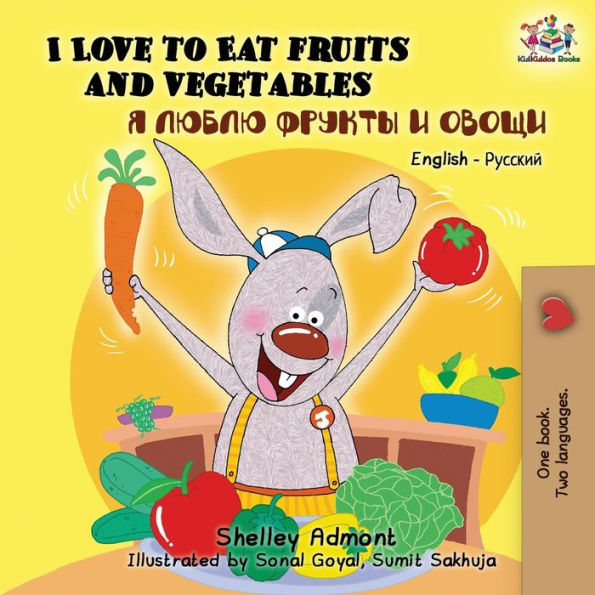 I Love to Eat Fruits and Vegetables: English Russian Bilingual Edition