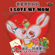 Title: I Love My Mom: Chinese English Bilingual Edition, Author: Shelley Admont