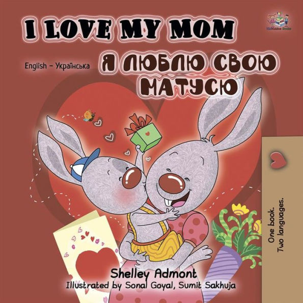 I Love My Mom (English Ukrainian): English Ukrainian Bilingual children's book