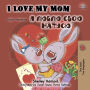 I Love My Mom (English Ukrainian): English Ukrainian Bilingual children's book