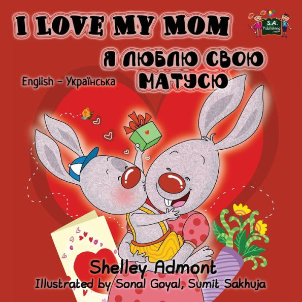 I Love My Mom: English Ukrainian Bilingual Edition