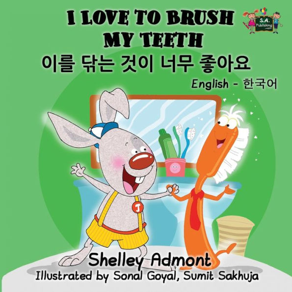 I Love to Brush My Teeth: English Korean Bilingual Edition