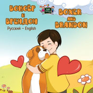 Title: Boxer and Brandon: Russian English Bilingual Edition, Author: KidKiddos Books
