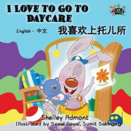 Title: I Love to Go to Daycare: English Chinese Bilingual Edition, Author: Shelley Admont