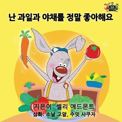 I Love to Eat Fruits and Vegetables: Korean Edition