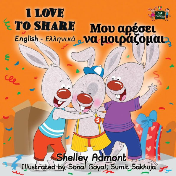 I Love to Share: English Greek Bilingual Edition