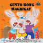 Gusto Kong Magbigay: I Love to Share (Tagalog Edition)