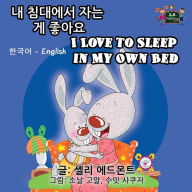 Title: I Love to Sleep in My Own Bed: Korean English Bilingual Edition, Author: Shelley Admont