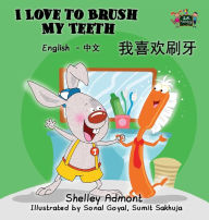 Title: I Love to Brush My Teeth: English Chinese Bilingual Edition, Author: Shelley Admont