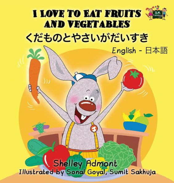 I Love to Eat Fruits and Vegetables: English Japanese Bilingual Edition