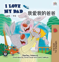 Title: I Love My Dad: English Chinese Bilingual Edition, Author: Shelley Admont