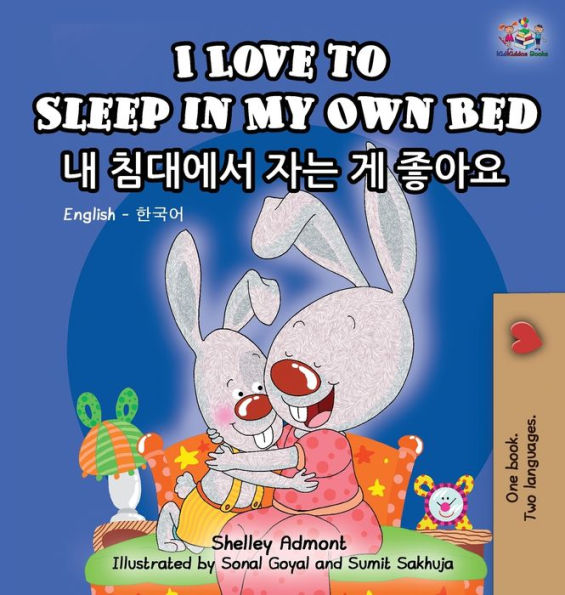 I Love to Sleep in My Own Bed: English Korean Bilingual Edition
