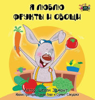 Title: I Love to Eat Fruits and Vegetables: Russian Edition, Author: Shelley Admont