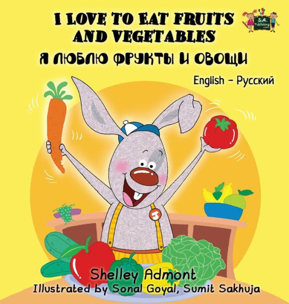 I Love to Eat Fruits and Vegetables: English Russian Bilingual Edition
