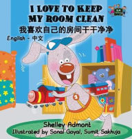 Title: I Love to Keep My Room Clean: English Chinese Bilingual Edition, Author: Shelley Admont