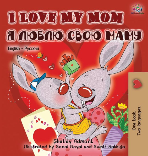 I Love My Mom (English Russian Bilingual Book)