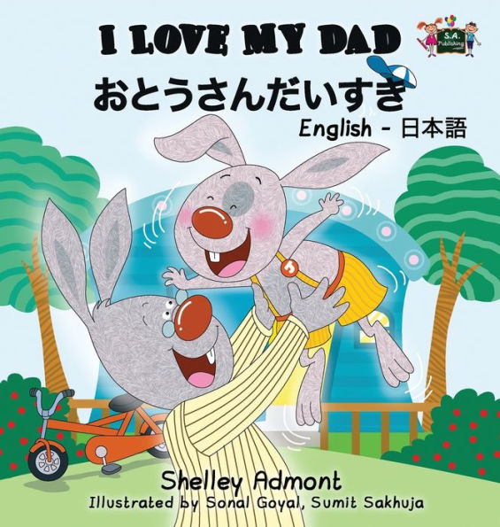 I Love My Dad: English Japanese Bilingual Edition