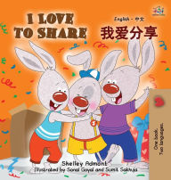 Title: I Love to Share: English Chinese Bilingual Edition, Author: Shelley Admont