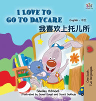 Title: I Love to Go to Daycare: English Chinese Bilingual Edition, Author: Shelley Admont