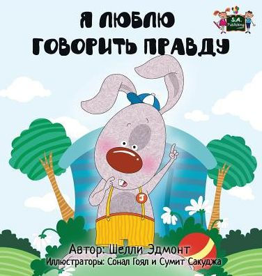 I Love to Tell the Truth: Russian Edition
