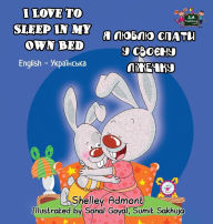 Title: I Love to Sleep in My Own Bed: English Ukrainian Bilingual Edition, Author: Shelley Admont