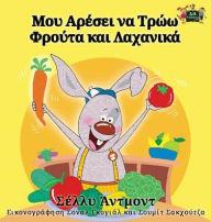 Title: I Love to Eat Fruits and Vegetables: Greek Edition, Author: Shelley Admont