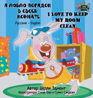 Title: I Love to Keep My Room Clean: Russian English Bilingual Edition, Author: Shelley Admont