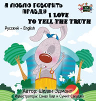 Title: I Love to Tell the Truth: Russian English Bilingual Edition, Author: Shelley Admont