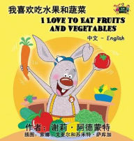 Title: I Love to Eat Fruits and Vegetables (Chinese English Bilingual Book), Author: Shelley Admont