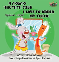 Title: I Love to Brush My Teeth: Ukrainian English Bilingual Edition, Author: Shelley Admont