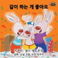 Title: I Love to Share: Korean Edition, Author: Shelley Admont