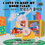 I Love to Keep My Room Clean: English Korean Bilingual Edition