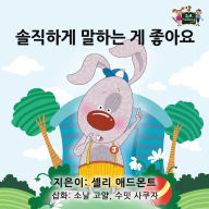 Title: I Love to Tell the Truth: Korean Edition, Author: Shelley Admont