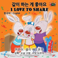 Title: I Love to Share: Korean English Bilingual Edition, Author: Shelley Admont