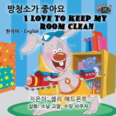 I Love to Keep My Room Clean: Korean English Bilingual Edition