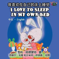 Title: I Love to Sleep in My Own Bed: Chinese English Bilingual Edition, Author: Shelley Admont