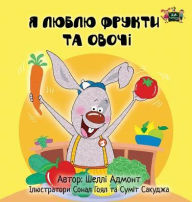 Title: I Love to Eat Fruits and Vegetables: Ukrainian Edition, Author: Shelley Admont