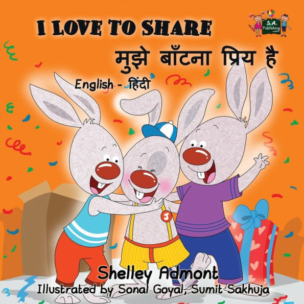 I Love to Share: English Hindi Bilingual Edition