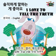Title: I Love to Tell the Truth: Korean English Bilingual Edition, Author: Shelley Admont