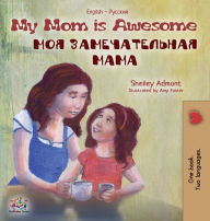 Title: My Mom is Awesome: English Russian Bilingual Edition, Author: Shelley Admont