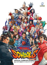 Title: Rival Schools: Official Complete Works, Author: Capcom