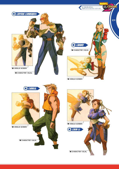 洋書 MARVEL VS CAPCOM OFFICIAL COMPLETE WORKS Marvel VS Capcom: Ultimate Complete Works by Capcom