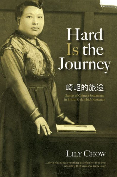 Hard Is the Journey: Stories of Chinese Settlement in British Columbia's Kootenay