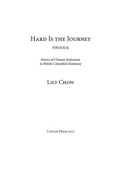 Hard Is the Journey: Stories of Chinese Settlement in British Columbia's Kootenay