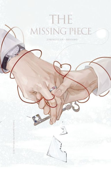 The Missing Piece